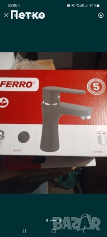 Смесител за баня., снимка 2 - Други стоки за дома - 43829502