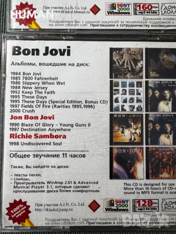 Дискове CD -MP3 формат, снимка 8 - CD дискове - 48077868