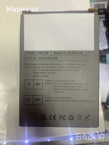 мишка MX106 JYHMX106 безжична 2.4G USB и Bluetooth ергономична , снимка 3 - Клавиатури и мишки - 47627649