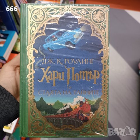 Книга, снимка 1 - Други - 43416743