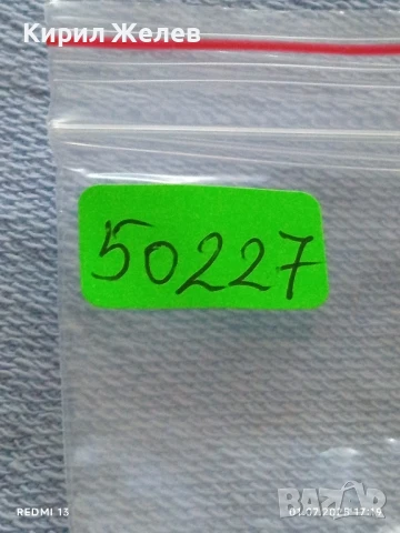 Лот значки 10 броя HEINEKEN, TARVO,GROKO за КОЛЕКЦИЯ 50227, снимка 13 - Колекции - 50864279