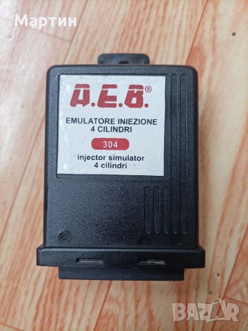 Части от газова уредба на автомобил, снимка 1