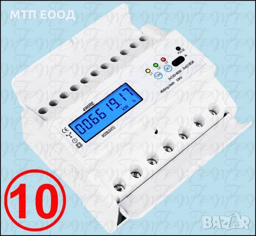 Електромер трифазен, Безжичен, Ватмер, Андроид, WiFi, Дин шина, еврошина, снимка 10 - Друга електроника - 30878787