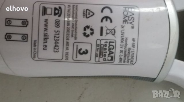 Автоматична пила за пети Easy Home AP-3RP, снимка 3 - Други - 27571401