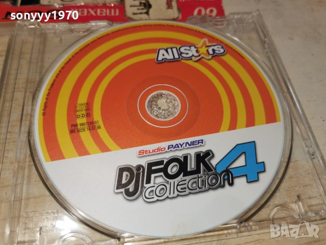 DJ FOLK COLLECTION 4 CD 1301261505, снимка 6 - CD дискове - 53085928