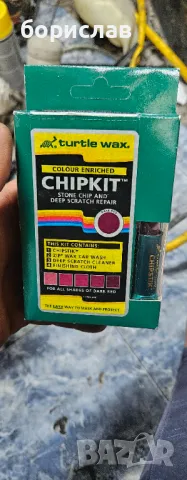 Комплект за поправка на драскотини