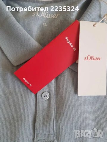 Нова Поло тениска S.Oliver XL
