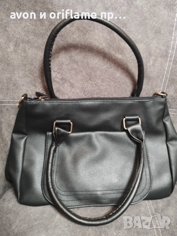 НАЛИЧНИ дамски чанти от AVON, дамски чанти и портфейли, снимка 9 - Чанти - 53210960