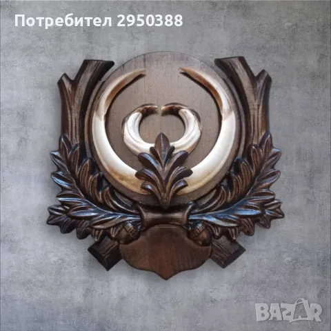 Дърворезба поставки за ловни трофеи по поръчка машинна дърворезба , снимка 7 - Оборудване и аксесоари за оръжия - 48423487
