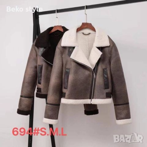 Кожено яке с каракул 