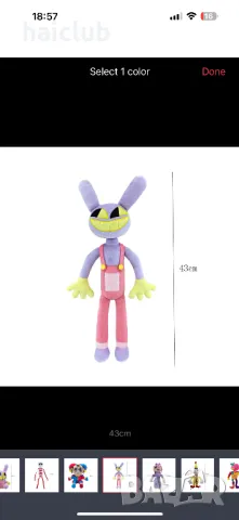 Digital circus фигури/Digital circus/Дигитален цирк, снимка 17 - Фигурки - 48158129