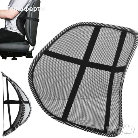 Анатомична облегалка за кръста 130