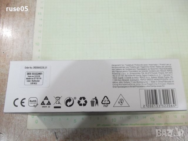 Тонколона "ST-TG179" безжична нова, снимка 2 - Тонколони - 38375943