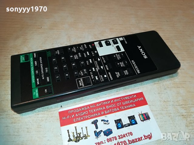 sony rm-u252 audio remote control-germany 2004210959, снимка 2 - Ресийвъри, усилватели, смесителни пултове - 32614372
