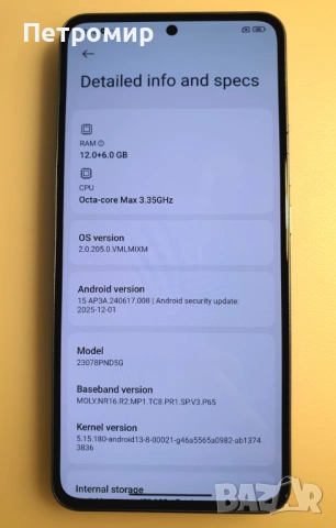 Xiaomi 13T PRO 5G (512 gb + 12 gb ram) в гаранция, снимка 16 - Xiaomi - 53610071