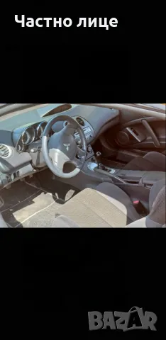 Mitsubishi Eclipse 2.4 165к. с, снимка 4 - Автомобили и джипове - 48553405