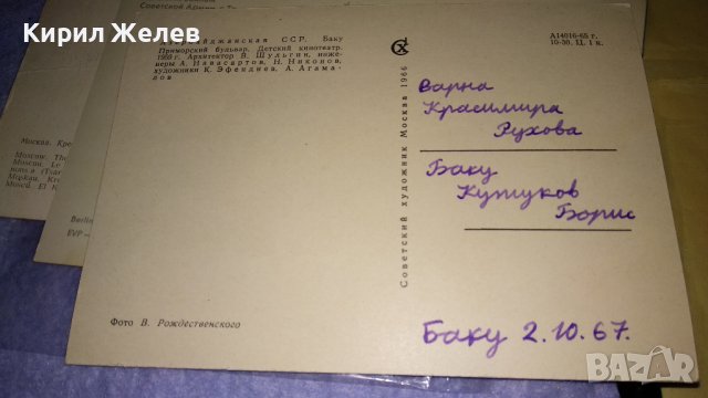 ЛОТ ЧЕТИРИ Стари ПОЩЕНСКИ КАРТИЧКИ ИТАЛИЯ СССР ИЗКУСТВО ПАМЕТНИЦИ РЕДКИ за КОЛЕКЦИЯ 32677, снимка 10 - Филателия - 38662522