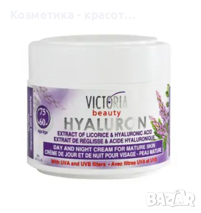 HYALURON Крем за лице с женско биле 60-75г, снимка 1