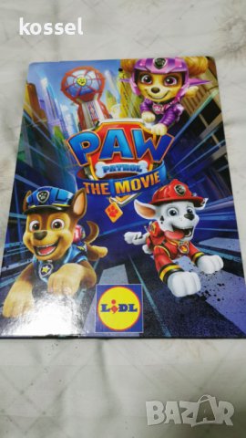 Албум с магнити от Лидл Пес-патрул