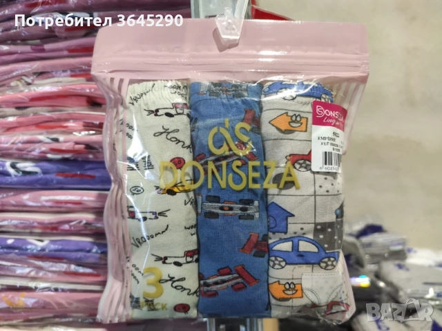 Детски боксерки за момче (3 броя), снимка 3 - Детско бельо и бански  - 51847028