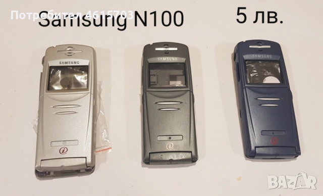 Панели за SAMSUNG X100, X600, R210, R220, N620, N500, N600, N400, N100,комплект за NOKIA 1208,1200 , снимка 14 - Резервни части за телефони - 52017044