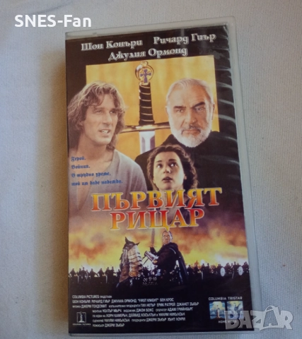 Видеокасета Първият рицар, снимка 1