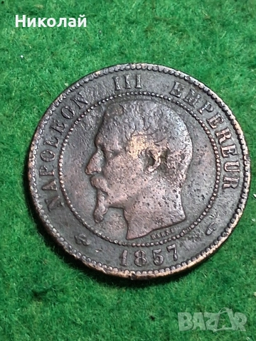 Монета 10 Сантима 1857 Франция Наполеон III, снимка 5 - Нумизматика и бонистика - 52625469