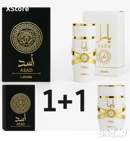 Луксозни аромати за нея и него, by Lattafa. Различни варианти , снимка 5 - Дамски парфюми - 52513247