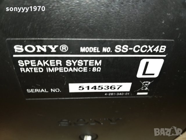 sony cd receiver+speaker+adapter 1904211752, снимка 6 - Аудиосистеми - 32608920
