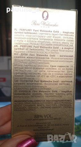 Изумителен винтидж парфюм "Pani Walеwska" - GOLD , снимка 3 - Дамски парфюми - 28102246