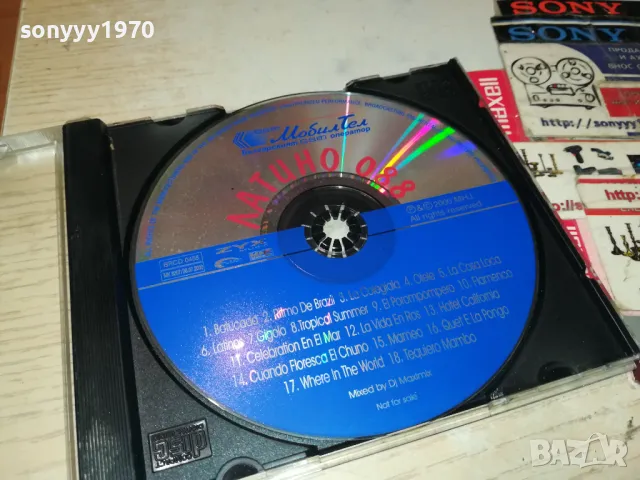 ЛАТИНО 088 ЦД 1405251133, снимка 5 - CD дискове - 50282664