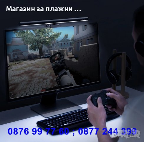  Light Bar Линейна Лампа за Монитор при Работа и Игри Лампа за монитор - код 3732, снимка 13 - Друга електроника - 37630276