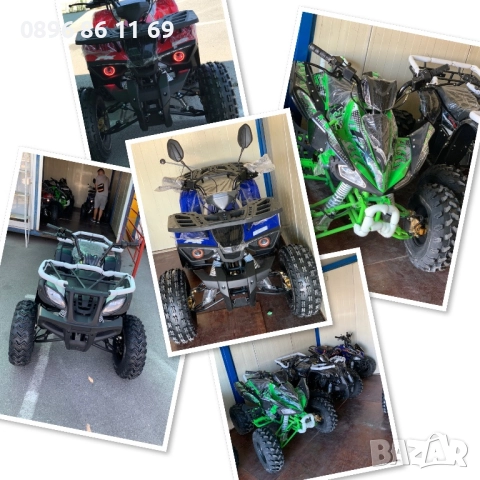 АТВ/ATV В ПАРКИНГА на СБ ИЛИЯНЦИ Електрическо Детско, снимка 7 - Мотоциклети и мототехника - 27347312