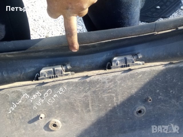 Плафон заден номер Опел Корса Д, снимка 2 - Части - 32501704