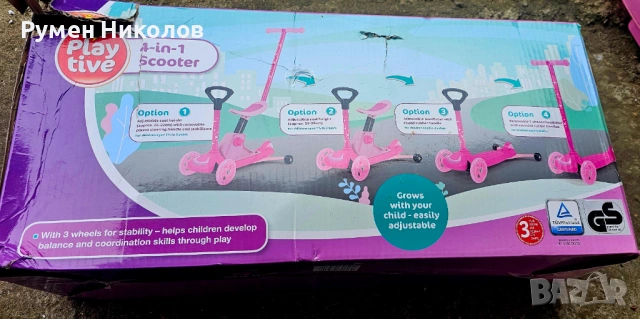 Детска тротинетка