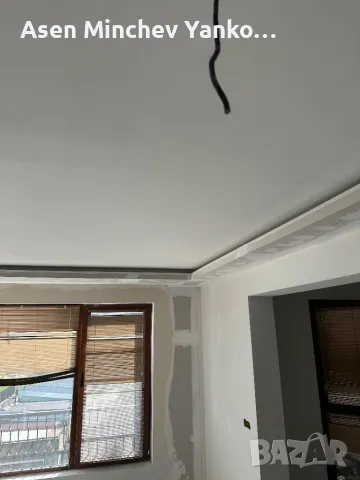 Ремонтни дейности