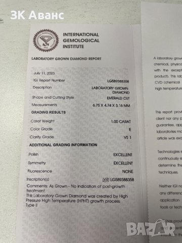 златен пръстен с диамант, снимка 5 - Пръстени - 43412339