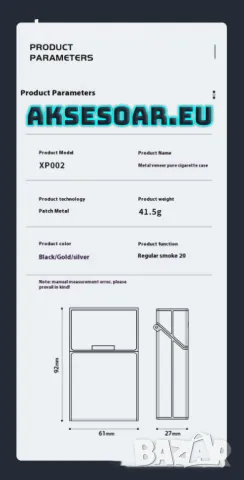 Качествена унисекс кутия за цигари калъф от алуминиева сплав Джобна кутия за пушачи за Подарък, снимка 7 - Други - 50223156