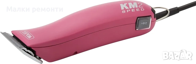 Машинка за подстригване Wahl 