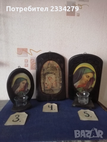 Стари кандила и иконостаси дървени, метални, глинени от различни времена. , снимка 8 - Антикварни и старинни предмети - 33834217