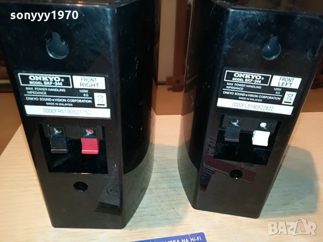 onkyo skf-344 front 2x120w/6ohm-germany 0507211030, снимка 15 - Тонколони - 33425039