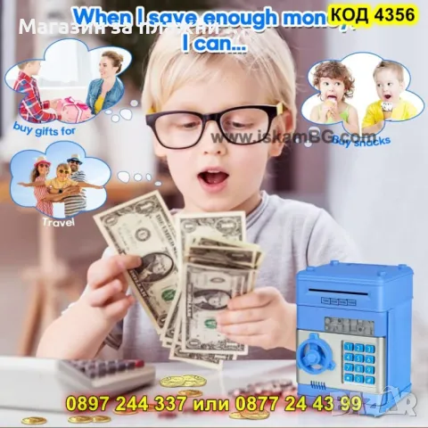 Електронен сейф за деца, мини банкомат - син - КОД 4356, снимка 6 - Други - 49256638