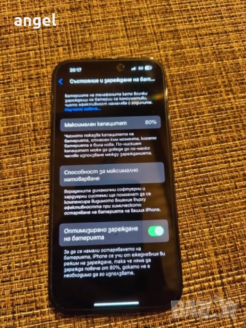 iphone 14 pro, снимка 4 - Apple iPhone - 52423970