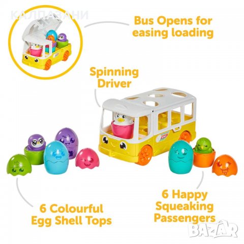 Tomy Toomies Летищен Експрес E73098, снимка 4 - Коли, камиони, мотори, писти - 39367753