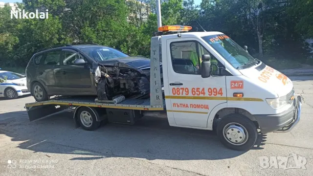 Пътна Помощ Плевен-Репатрак