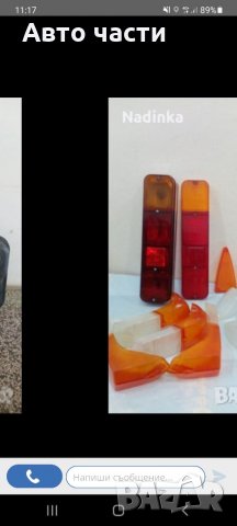 Авточасти за руски коли ВАЗ.ЛАДА -НИВА-ЖИГУЛА-МОСКВИЧ-И ДРУГИ .0895486622, снимка 5 - Части - 35419721