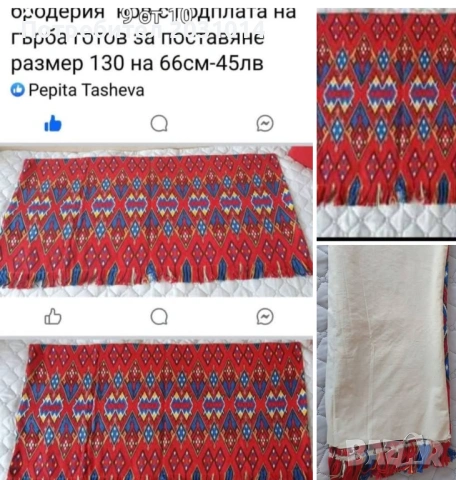 Нов ковьор за стена , снимка 2 - Пана - 53099264