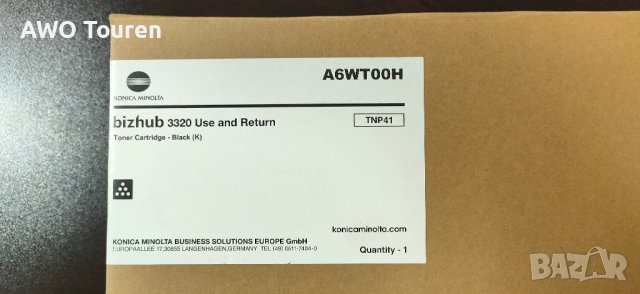 Чисто нова, неразпечатана тонер касета за принтер Konica Minolta - A6WT00H TNP41, black, снимка 8 - Принтери, копири, скенери - 39499465