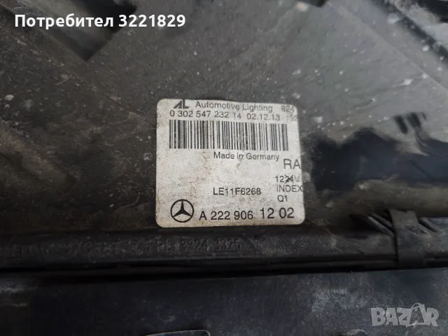 Десен фар за Mercedes-Benz S-class, W222 - 2014 г. FULL LED, ЗАВИВАЩИ, снимка 3 - Части - 49586369