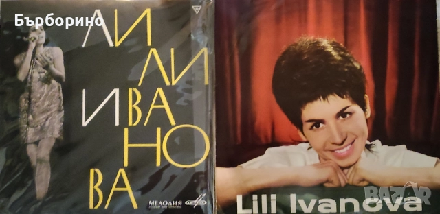 Лили Иванова-Рецитал-Море на младостта -грамофонни плочи